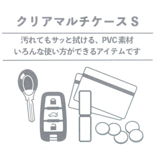 バッドばつ丸 ミニポーチ クリアマルチケースS ちょっとおセンチ ベッド サンリオ キャラクター グッズ メール便可