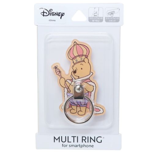 くまのプーさん スマホアクセ ダイカットマルチリング おうさま ディズニー キャラクター グッズ メール便可