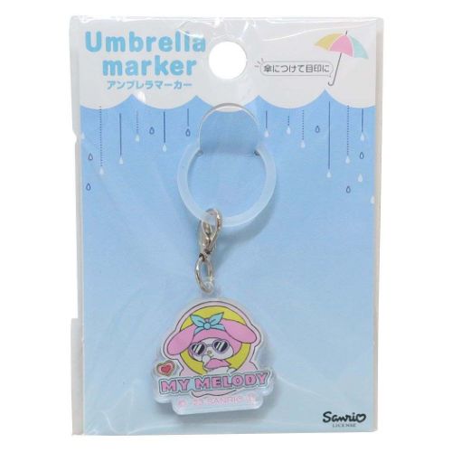 マイメロディ アンブレラマーカー サンリオ キャラクター グッズ メール便可