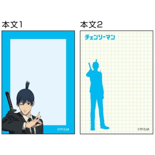 チェンソーマン メモ帳 メモミニ ミニミニメモ 早川アキ 少年ジャンプ アニメキャラクター グッズ メール便可