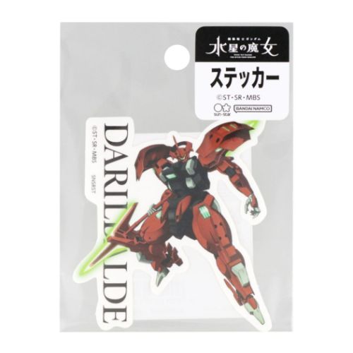 機動戦士ガンダム 水星の魔女 ダイカットシール ステッカー ダリルバルデ アニメキャラクター グッズ メール便可