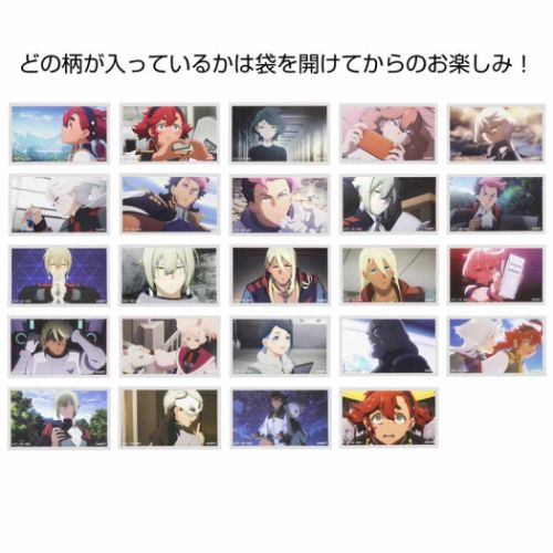 機動戦士ガンダム 水星の魔女 ダイカットシール 場面カットステッカーコレクション全24種 アニメキャラクター グッズ メール便可