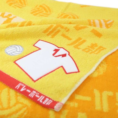 ガッツ!! フェイスタオル ジャガードロングタオル バレーボール部 かわいい グッズ メール便可