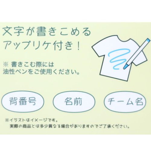 ガッツ!! フェイスタオル ジャガードロングタオル バレーボール部 かわいい グッズ メール便可