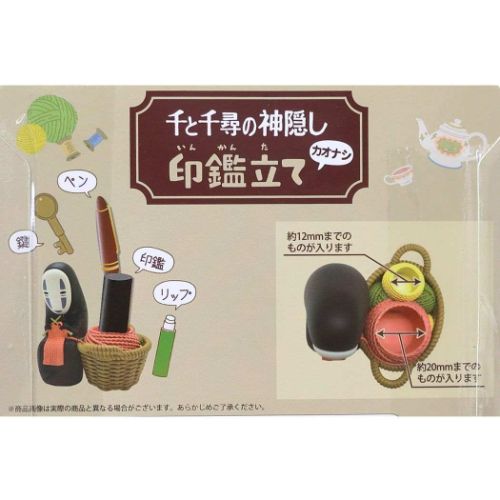 千と千尋の神隠し スタンプスタンド 印鑑立て IKT-05B カオナシ スタジオジブリ キャラクター グッズ