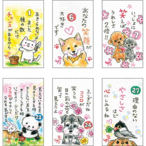 絵描きサリー 万年カレンダー 卓上ミニ日めくりカレンダー にじいろの日々 国内作家 動物 グッズ メール便可