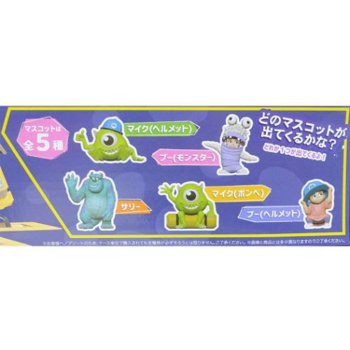 モンスターズインク 入浴剤 マスコットが飛び出るバスボール ディズニー キャラクター グッズ