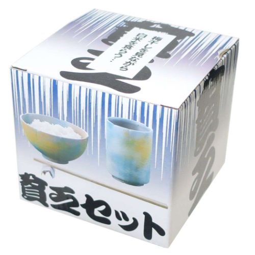 食器セット 貧乏風茶碗&湯のみセット おもしろ雑貨 グッズ