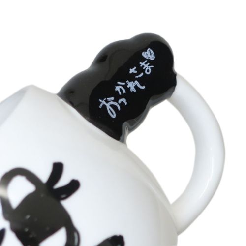 マグカップ メッセージマグ おつかれさま おもしろ雑貨 食器 グッズ