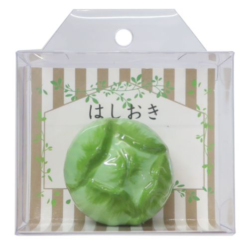 箸置き 野菜はしおき 芽キャベツ グッズ