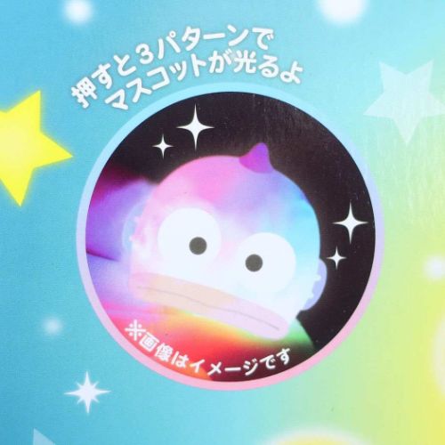 ハンギョドン 入浴剤 ハンギョドン光るバスボール サンリオ キャラクター グッズ