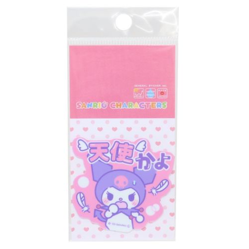 クロミ ビニールシール ダイカットミニステッカー 推し活 天使かよ サンリオ キャラクター グッズ メール便可