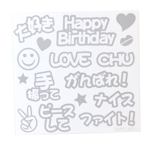 夏雑貨 ジャンボうちわキット 団扇 グッズ