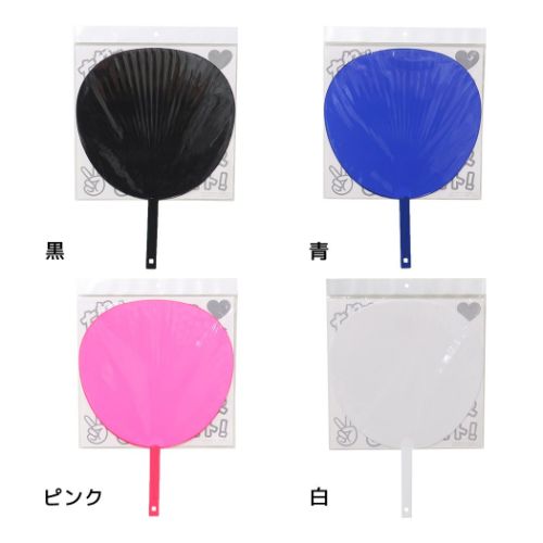 夏雑貨 ジャンボうちわ 団扇 グッズ
