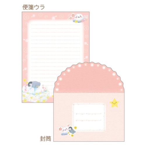 吉田麻乃 手紙セット レターセット アザラシのゆめみごこち かわいい グッズ メール便可