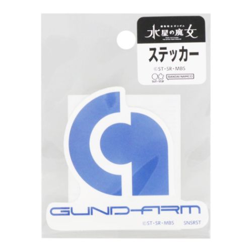 機動戦士ガンダム 水星の魔女 ダイカットシール ステッカー 株式会社ガンダム アニメキャラクター グッズ メール便可