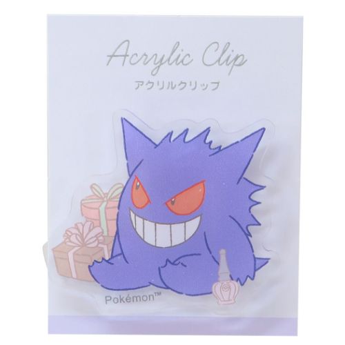 ポケットモンスター クリップ ダイカットアクリルクリップ ゲンガー ポケモン キャラクター グッズ メール便可