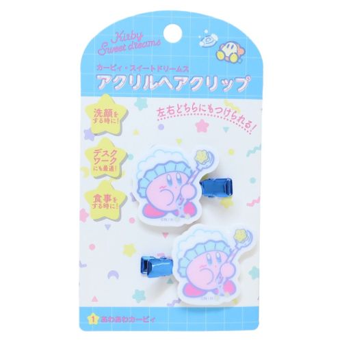 星のカービィ ヘアアクセ アクリルヘアクリップ カービィ スイートドリームス 1あわあわカービィ キャラクター グッズ メール便可