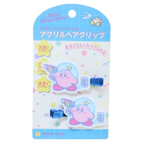 星のカービィ ヘアアクセ アクリルヘアクリップ カービィ スイートドリームス 3ドライヤータイム キャラクター グッズ メール便可
