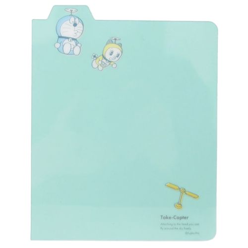 ドラえもん 下敷き リングノート スクエア用下敷き タケコプター 藤子F不二雄 アニメキャラクター グッズ メール便可