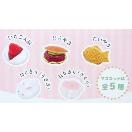 入浴剤 写実食品 和のお菓子バスボール おもしろ雑貨 グッズ