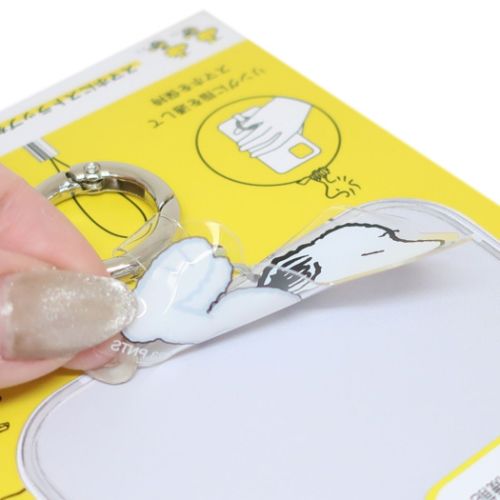 スヌーピー スマホアクセ マルチリングプラス すやすや ピーナッツ キャラクター グッズ メール便可