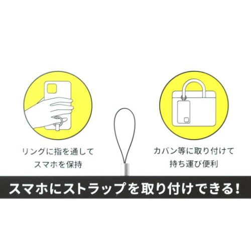 スヌーピー スマホアクセ マルチリングプラス すやすや ピーナッツ キャラクター グッズ メール便可
