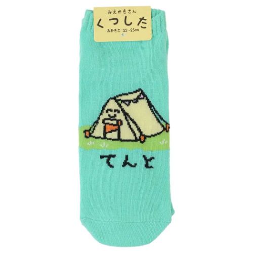 おえかきさん 女性用靴下 レディースアンクルソックス てんとさん かわいい グッズ メール便可