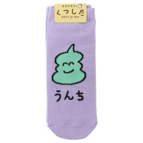 女性用靴下 レディースアンクルソックス うんちさん かわいい グッズ メール便可