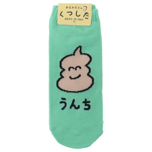 女性用靴下 レディースアンクルソックス うんちさん かわいい グッズ メール便可