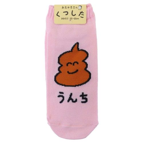 女性用靴下 レディースアンクルソックス うんちさん かわいい グッズ メール便可