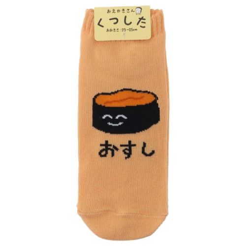 女性用靴下 レディースアンクルソックス おすしさんウニ かわいい グッズ メール便可