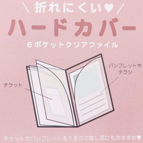 氷菓　とらのあな　特典　クリアファイル　6点 氷菓 とらのあな 特典 クリアファイル 6点 氷菓 とらのあな 特典