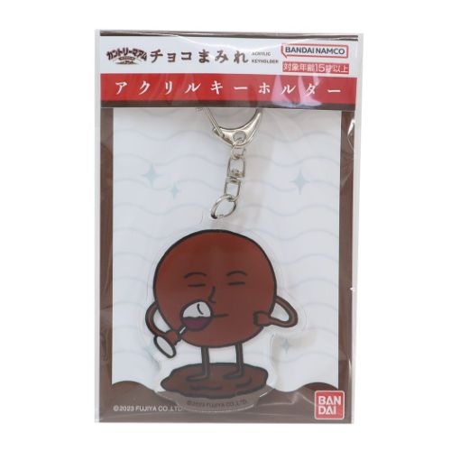 カントリーマアム キーリング アクリルキーホルダー チョコまみれ03 チョコワインを飲むまみれさん お菓子パッケージ メール便可