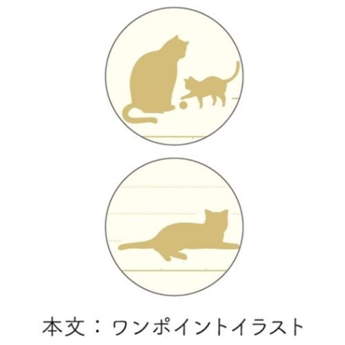 みんなの文具 横罫ノート A5ノート ねこ シンプル グッズ メール便可