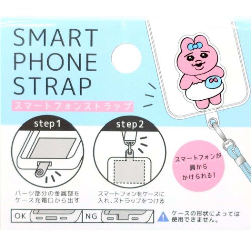 おぱんちゅうさぎ スマホアクセ スマートフォンストラップ ポシェット キャラクター グッズ メール便可