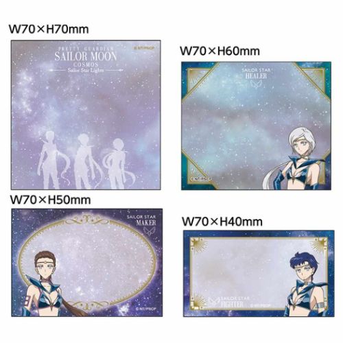 美少女戦士セーラームーン Cosmos 付箋 付箋メモ C キャラクター グッズ メール便可