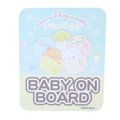 すみっコぐらし カー用品 セーフティサイン ミント サンエックス キャラクター グッズ メール便可