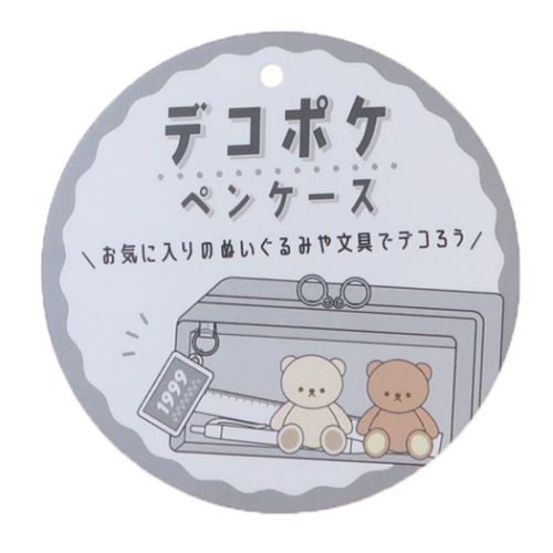 ペンポーチ デコポケペンケース JOLIE MEMOIRE かわいい グッズ