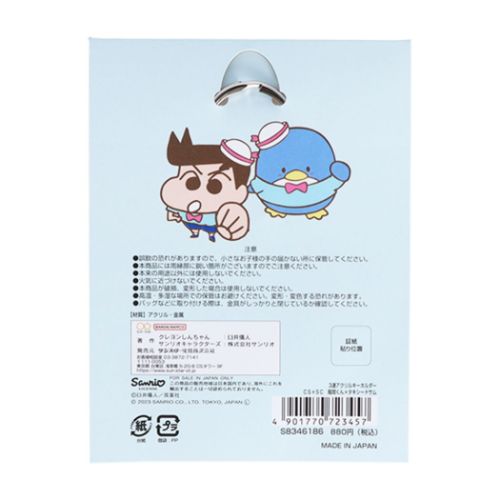 クレヨンしんちゃんxサンリオズ キーリング 3連アクリルキーホルダー 風間くんxタキシードサム サンリオ メール便可