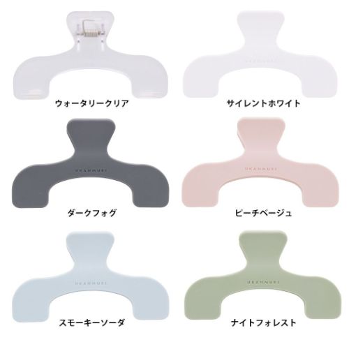 クリップ ウカンムリクリップ 事務用品 グッズ