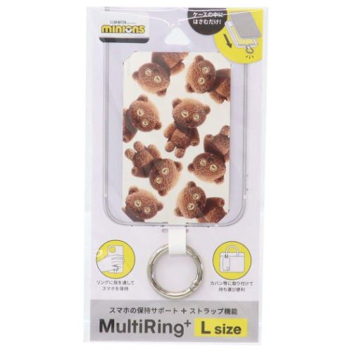 ミニオンズ スマホアクセ マルチリングプラス Lサイズ ティム ユニバーサル映画 キャラクター グッズ メール便可