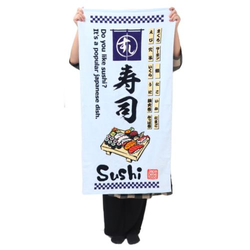 バスタオル プリントビッグタオル 日本のいいもの 寿司 日本製 グッズ