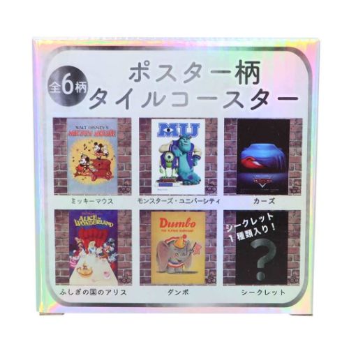 ディズニー テーブルウェア タイルコースター全6種 ポスター柄 第一弾 D100 キャラクター グッズ