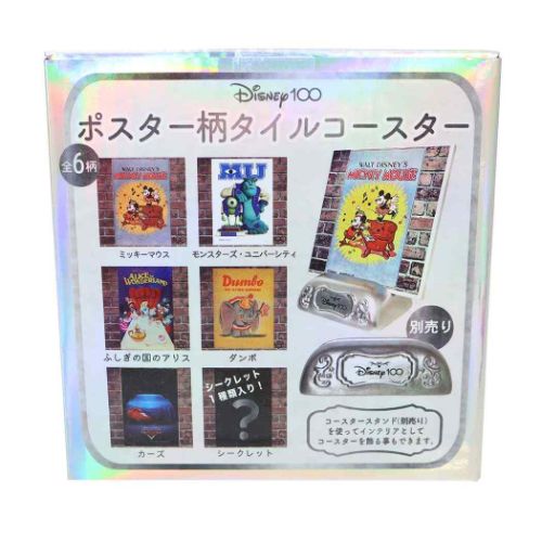 ディズニー テーブルウェア タイルコースター全6種 ポスター柄 第一弾 D100 キャラクター グッズ