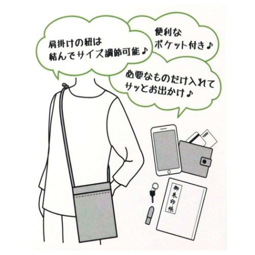 すしくいねえ ショルダーバッグ ミニショルダーバッグ イエロー いぬ かわいい グッズ メール便可