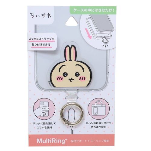 ちいかわ スマホアクセ マルチリングプラス うさぎ キャラクター グッズ メール便可