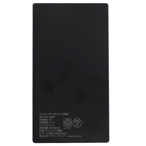 トイストーリー モバイルバッテリー 4000mAh ガラスリチウムイオンポリマー充電器 2.1A USB出力 ディズニー キャラクター グッズ