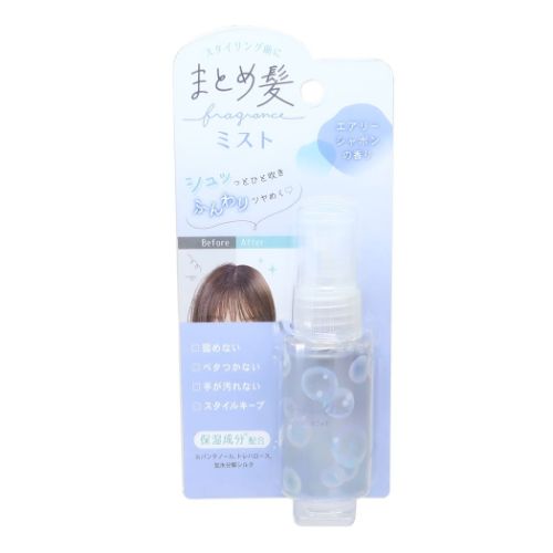 コスメ雑貨 まとめ髪フレグランスミスト シアーブルー 女の子 グッズ