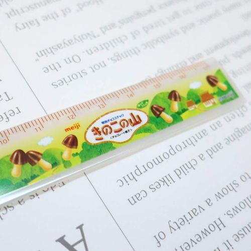 きのこの山たけのこの里 定規 おやつ17cmスリム定規 お菓子パッケージ おもしろ雑貨 グッズ メール便可